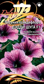 Петуния грандифлора Дэдди шуга 20шт