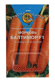 Морковь Балтимор F1 (100шт)(гель)  -  Агрико