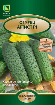 Огурец Артист  F1 (10шт) 