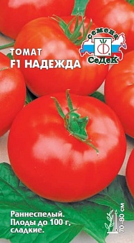 Томат Надежда F1 0,05гр