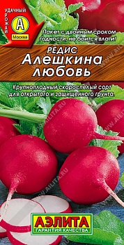 Редис Алешкина любовь 3гр