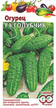 Огурец Голубчик F1  (10шт)