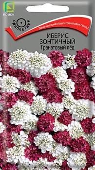 Иберис Гранатовый лёд (0,3г)