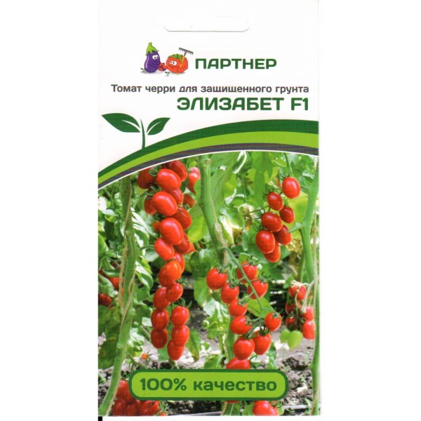 Черри Элизабет F1 10шт (цвет.пакет)  -  Партнер