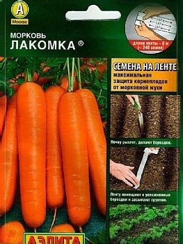 Морковь Лакомка (лента 8м)