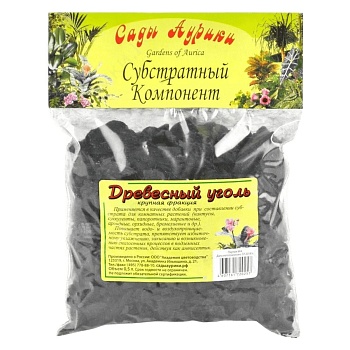 Уголь древесный (0,5л) Сады Аурики