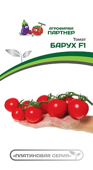 Томат Барух F1 (5шт)-  Партнер