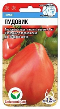 Томат Пудовик 20шт 