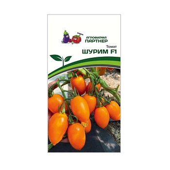 Томат Шурим F1 (10шт) (цвет.пакет)  -  Партнер