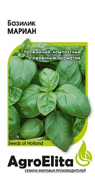 Базилик зеленый Мариан (0,2гр)