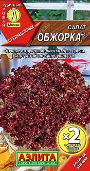 Салат Обжорка 0,5гр