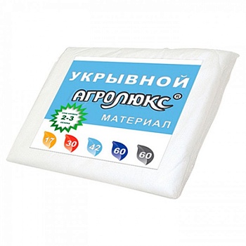 Укрывной материал Агролюкс - 42 Упаковка 3,2м*8м
