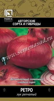 Лук репчатый Ретро 1гр. (цвет.пакет)   -  П