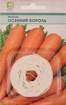Морковь Осенний Король (лента 8м)
