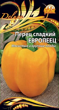 Перец Европеец F1 0,1 гр