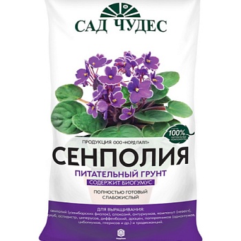 Грунт для фиалок Сенполия 2,5л