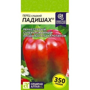 Перец сладкий Падишах 0,1гр