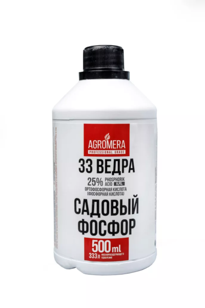 sadovyj-fosfor-33-vedra-agromera-687x1030.jpg