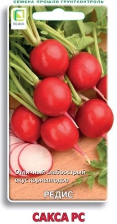 redis_saksa (1)