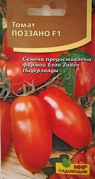 Томат Поззано F1 (3 шт) 