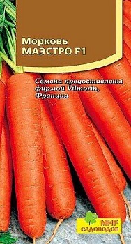Морковь Маэстро (180шт)