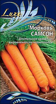 Морковь Самсон 1гр