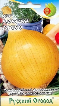 Лук репчатый Глобо (0,4гр) (цвет.пакет)  -  НК