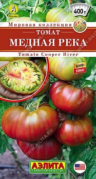 Томат Медная река 0,2гр