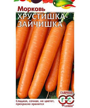 Морковь Хрустишка Зайчишка 2г (ГШ)