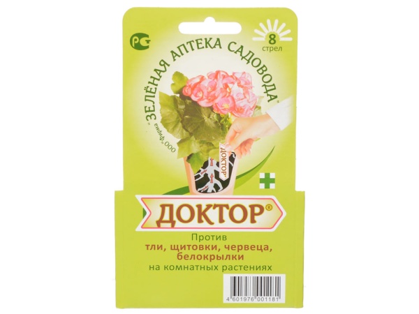 shop_items_catalog_image215478