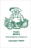 redis_zhara_chb_paket