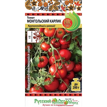 Томат Монгольский Карлик (20шт)
