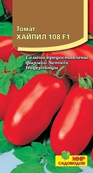 Томат Хайпил 108 F1 10шт.
