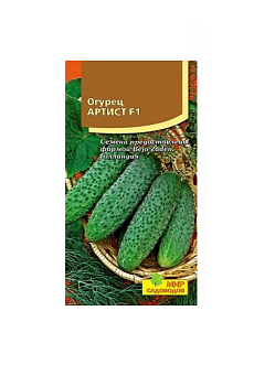 Огурец Артист F1 (10шт) 