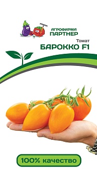 Томат Барокко F1 (10шт) (цвет.пакет)  -  Партнер