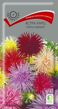 Астра харц Смесь окрасок (0,3гр)