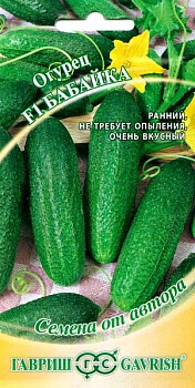Огурец Бабайка F1 (10шт) 