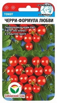 Томат Черри Формула Любви 20шт