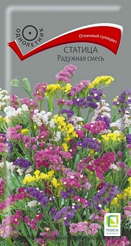 Статица Радужная смесь (0,1гр)