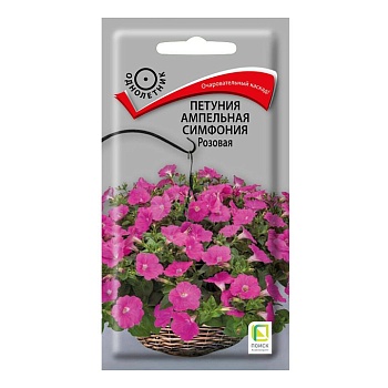 Петуния ампельная Симфония розовая  (0,01гр)