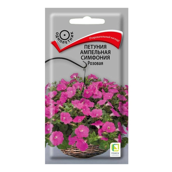Петуния Симфония розовая ампельная (0,01гр)  (однолет.) (цвет.пакет)  -  П
