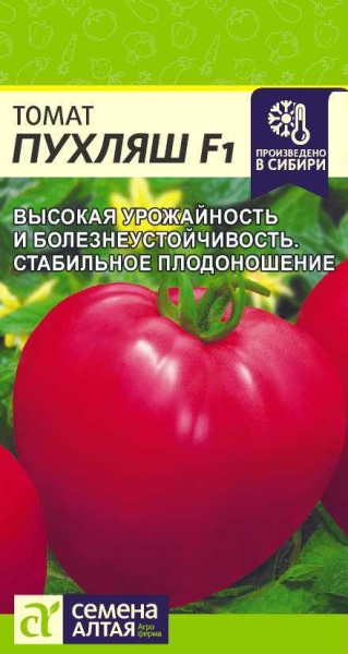 Томат Пухляш F1 5шт (цвет.пакет)  -  Алт