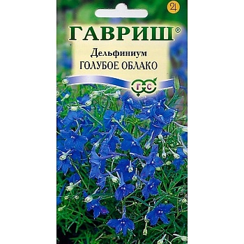 Дельфиниум Голубое облако (0,1гр)