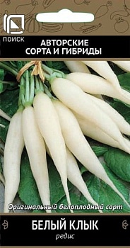 Редис Белый клык (3гр) 