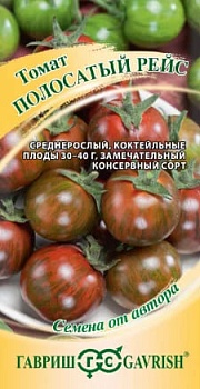Томат Полосатый рейс 0,05г