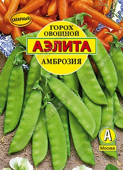 Горох Амброзия 25 (сахарный) 