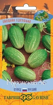Огурец Муромский 36 (0,5гр)