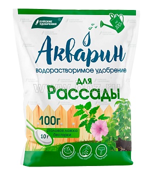 Акварин для рассады 100гр