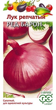 Лук репчатый Ред Барон (0,5г)