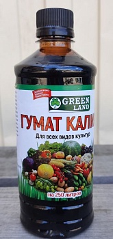 Гумат Калия 0,5л Рейхардт